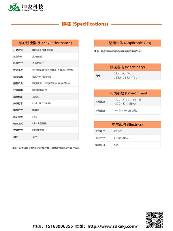 蓝月亮精选料大全一首页